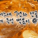 강씨네가게