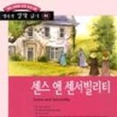 메리앤제인