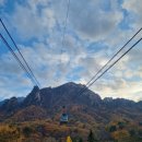 약수온천탕 이미지