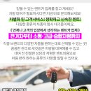 의료법인 동암의료재단 동암의원