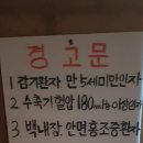 동산황토한증막 이미지