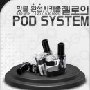 대전전자담배마켓유성 이미지