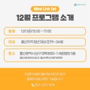 (12/19)크리스마스 캔들 이미지