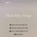 평택-W-131 | [W-22] 아이폰 서브스냅 계약 완료 : 그날스냅 (that day snap) +짝꿍할인 가능!