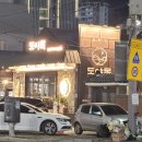 다이소대구범어센트럴