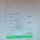 국산) 예도 LED T라인 주광색 레일조명 팝니다 (주문 실수, 박스X, 600/900/1200) 이미지