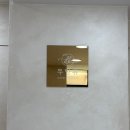 [창원 왁싱] 두잉뷰 브라질리언 왁싱 솔직 후기, 안 아픈 곳 정착!