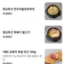 원돈