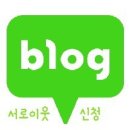 신호경로당 이미지