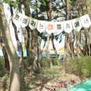 광활초등학교 이미지