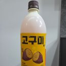 경기도 가평 막걸리 우리술 고구미 내돈내산 후기 구매가격 소비기한