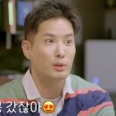 김지석, 12살 나이 차 SF9 인성과 우정 공개...“성공해서 나와 연락 안 해도 된다”(‘내 안의 보석’) 이미지