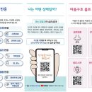 별내우미린 공인중개사사무소 이미지