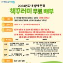 남원교육문화회관 이미지