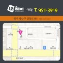 유투헤어(U2)