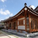 주식회사 황남관