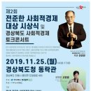 경상북도청 동락관 이미지