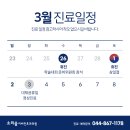 소리숨이비인후과의원 이미지