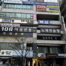 진복싱짐 네이버블로그