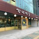 강남면옥남양주점