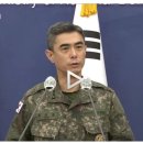 합참 “北 무인기 격추 못해 송구···타격자산 공세적 투입” 이미지