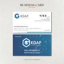 재단법인 대선공익재단 | 법인·재단 명함 제작 후기｜성남 분당 KGAF 한국생성AI파운데이션 명함 디자인 사례