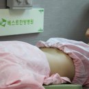 베스트한방병원 이미지