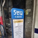 금남시장 이미지