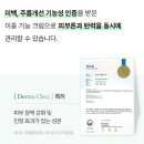 진서 - 북구 하남대로 797 | 피부장벽 케어템 '루네진서' 진서크림 솔직 후기