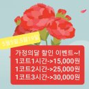 하이민턴배드민턴장