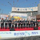 장평시장 이미지