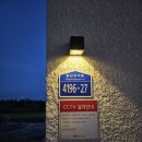 금악가반 이미지