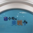 수미사성북