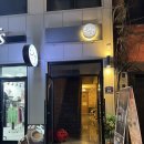 성서2길 | 충주 숨은 빙수 맛집🍧 “서리꽃” 내돈내산 후기(반려견 동반 가능)(서이추환영)