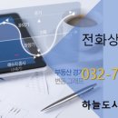 영종도 구읍뱃터 1층 상가임대 있어요 ☆☆☆태진부동산 751-7900☆☆☆ 이미지