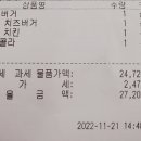 폴트버거더현대서울점 이미지