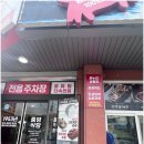 동곡주차장 이미지