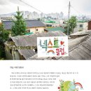 넥스트클럽 이미지