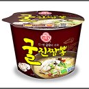 오뚜기라면 이미지