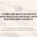 금강한의원 이미지