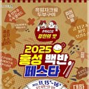 먹거리백반 이미지