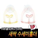 J3001 쇼핑하우