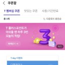 더플레이스 일산벨라시타점