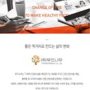 (주)푸드나무 이미지