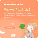 동화구연 이미지