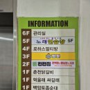 로하스 멀티방 이미지