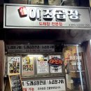 스피드메이트중동역 이미지