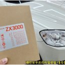카올(주) 네이버블로그