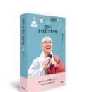 슬기로운생활