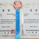 용인대박사청룡태권도 이미지